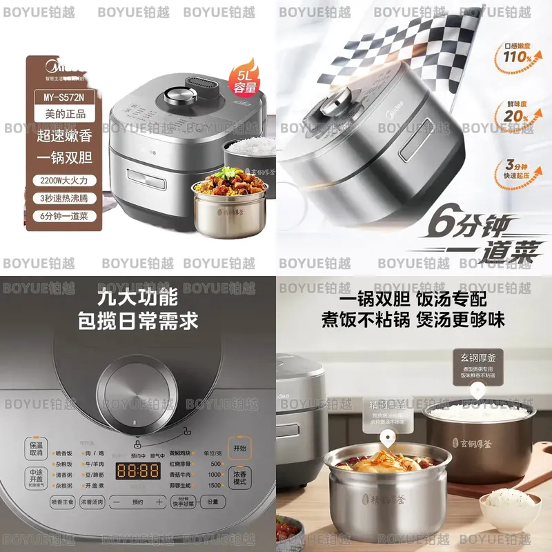 Smart Instant Pressure Cooker - Электрическая скороварка 5 л, умная многофункциональная