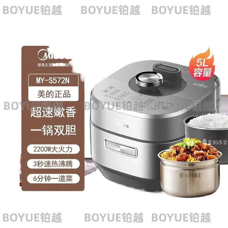 Электрическая скороварка 5 л,  – обзор и цена Smart Instant Pressure Cooker